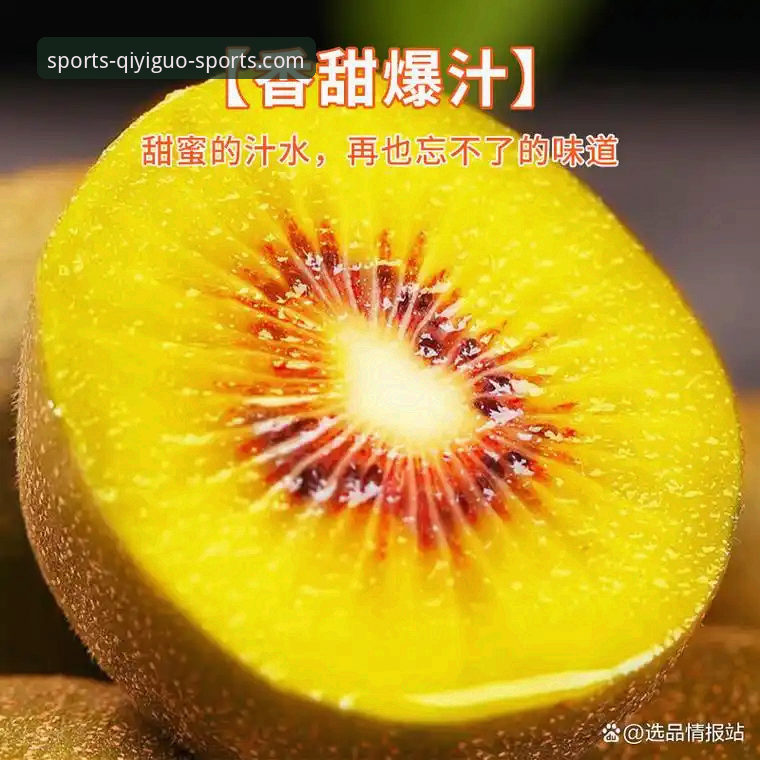 奇异果体育最新版对比 奇异果体育最新版对比:2026新版究竟值不值得升级?