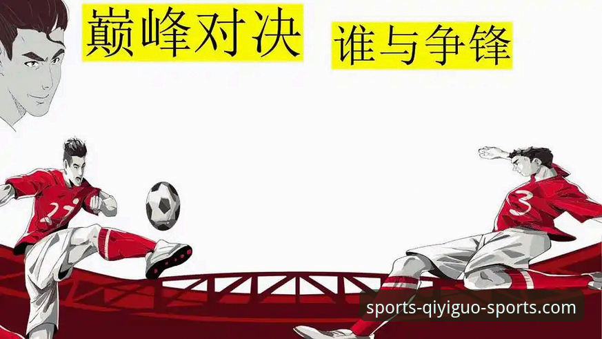 浙江加时逆转宁波 vs 奇异果竞彩平台：季后赛经典对决的深度复盘